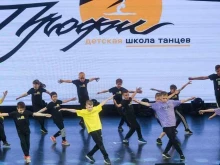 детская школа танцев Профи в Липецке