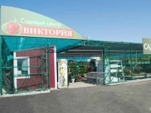 садовый центр Виктория в Магнитогорске