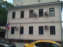 Представительства субъектов РФ Представительство Омской области при Правительстве РФ в Москве