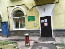 Психоневрологическое диспансерное отделение, Каширское шоссе, 87 