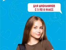 образовательный центр Юниум в Липецке