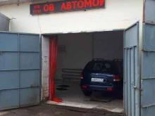 Автомойки Автомойка в Астрахани