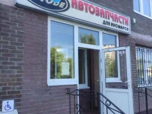 магазин автозапчастей Autocode в Воскресенске