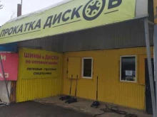 Автосервис, улица Специалистов, 28Б 