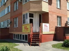 Бухгалтерские услуги Бухгалтерская компания в Волгодонске