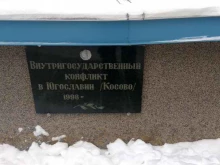 Храмы / Соборы / Церкви Храм в честь иконы Божьей Матери Взыскание погибших в Воронеже