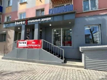 магазин стальных входных дверей Torex в Южно-Сахалинске