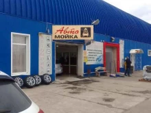 Автомойки Автомойка в Брянске