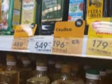супермаркет Пятёрочка в Балашихе