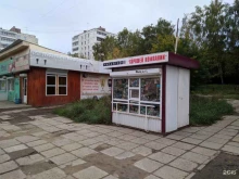 киоск по продаже печатной продукции Читайте в хорошей компании в Иркутске