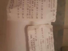 Bank beer, Краснодарская, 10а 