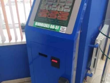 платежный терминал Центр управления платежами в Киреевске
