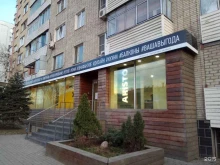 Оборудование для салонов красоты PmuSklad в Ростове-на-Дону