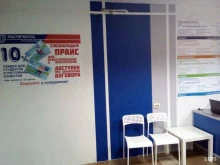 копицентр Распечатка в Ростове-на-Дону