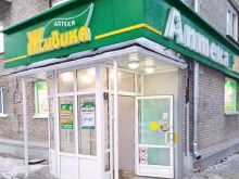 аптека Живика в Барнауле