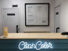 компания по химчистке обуви Clean Color в Туле