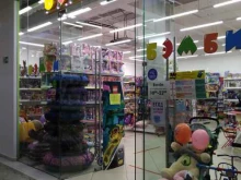магазин игрушек и детской одежды Бэмби в Норильске