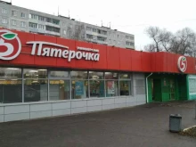 супермаркет Пятёрочка в Ликино-Дулёво