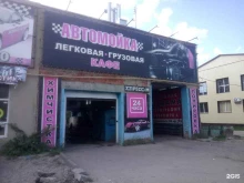 Автомойки Автомойка в Саратове