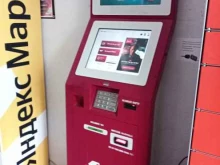 платежный терминал Московский кредитный банк в Чехове