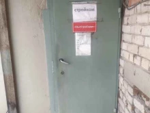 Крепёжные изделия СбытСтройСервис в Самаре