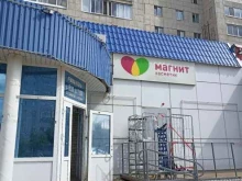 магазин Магнит Косметик в Елабуге