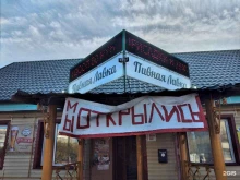 магазин Пивная лавка в Кургане