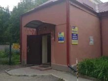 ветеринарный центр Айболит в Новомосковске