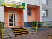 Яркий акцент, Рублёвское шоссе, 81 к2 
