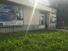 шинный центр TYREPLUS в Смоленске