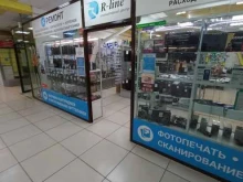 компьютерный центр R-line в Топках