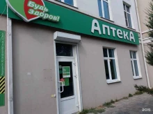 аптека Будь здоров в Астрахани