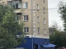 Сантехника / Санфаянс Магазин сантехники в Копейске