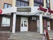 Фото на документы Копицентр в Стерлитамаке