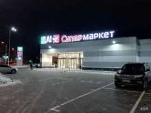 супермаркет Да! в Туле