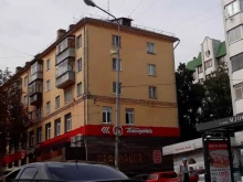 Промышленные трубы / элементы трубопровода Королёвский трубный завод в Липецке