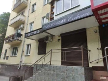 Tivolyo home, проспект Ленина, 16 