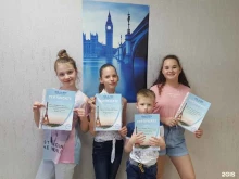 Тет-а-Тет, Дуси Ковальчук, 274 
