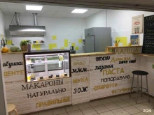 Антонио паста песто и тепло, набережная Обводного канала, 63 
