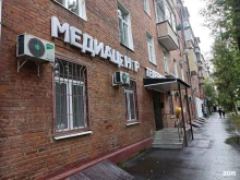 медиацентр Долгопрудный в Долгопрудном