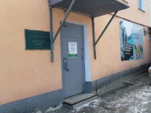 аптечный пункт Аптека первая в Мурманске