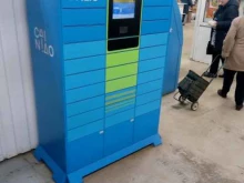 Cainiao, проспект Гая, 100 к5 