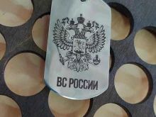 центр лазерной гравировки Тольятти-лазер в Тольятти