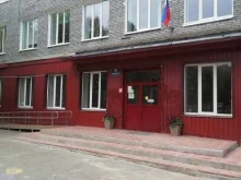 г. Апатиты Гимназия №1 в Апатитах
