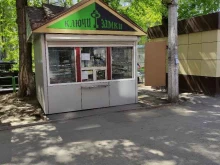 изготовление ключей Замкофф нк в Новокузнецке