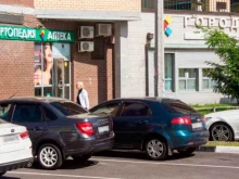 аптека Городская аптека в Мытищах