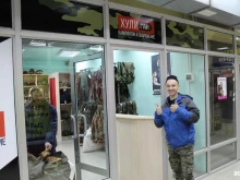 магазин ХУЛИган в Иваново