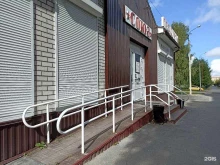 продуктовый магазин Союз в Тобольске