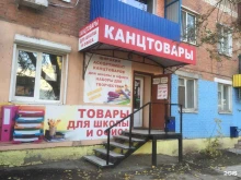 Копировальные услуги Магазин канцтоваров и товаров для творчества в Энгельсе