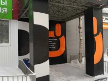салон связи Сотакс в Нижневартовске